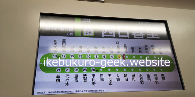 At Nippori Station（KS02/JY07）, Transfer from the Keisei Line to the Yamanote Line (for Ikebukuro, Shinjuku )