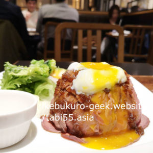 Ikebukuro Roast Beef Bowl/R beckers