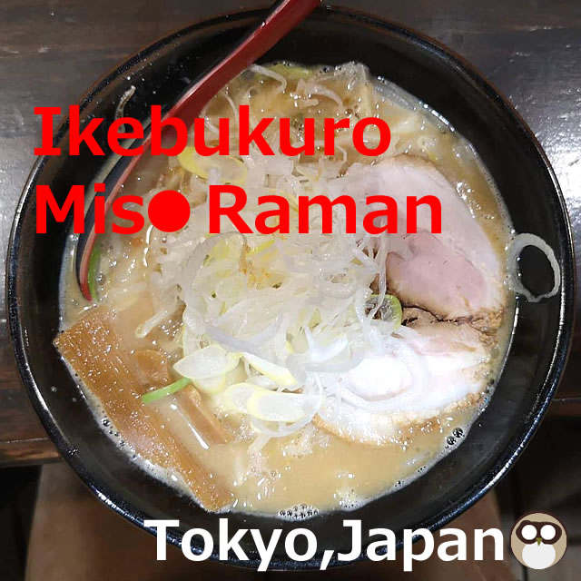 Ikebukuro Miso Raman【3shops】Tokyo,Japan