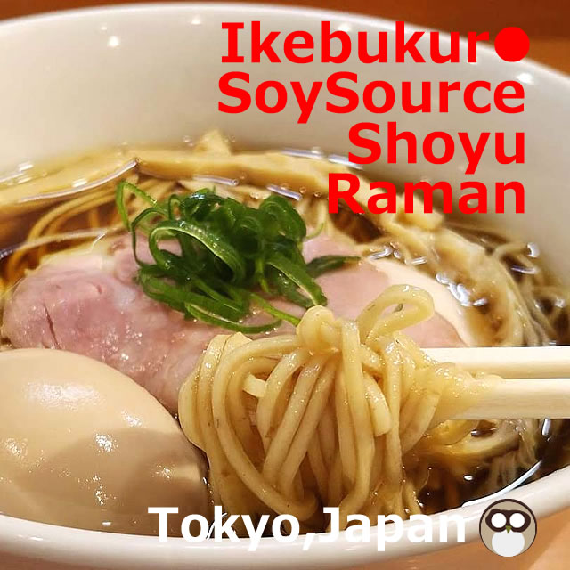 Ikebukuro SoySource（shoyu）Raman 【6shops】Tokyo,Japan