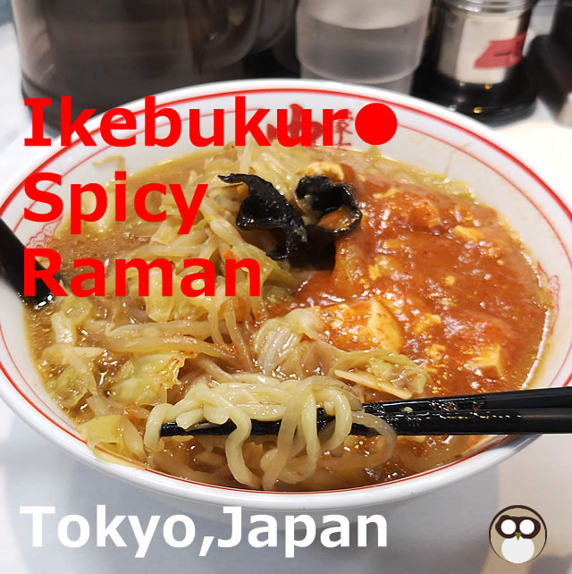 Ikebukuro Spicy Ramen【2shops】Tokyo,Japan