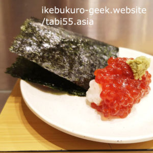 Ikebukuro Sushi /Tachigui Midori Sushi in Echika Ikebukuro