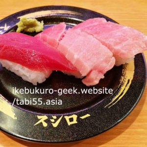 Ikebukuro Sushi /Conveyor belt sushi SUSHIRO