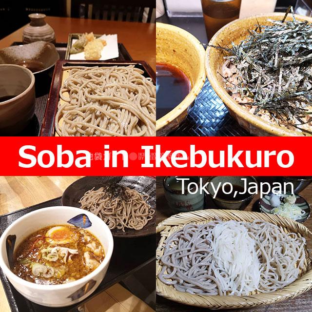 Soba Noodles/Buckwheat Moodles【21 Restaurants】in Ikebukuro ,Tokyo