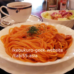 Spaghetti Napolitan in Ikebukuro/Cafe de Paris