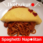 Spaghetti Napolitan (Japanese food) Ikebukuro【6 Restaurants】Tokyo, Japan