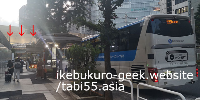エアポートバス東京・成田／TYO⇔NRT