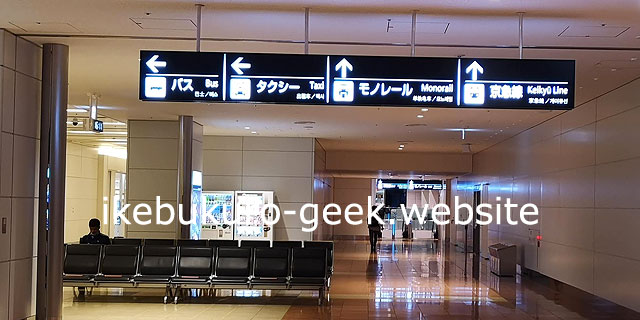 ikebukuro-geek.website