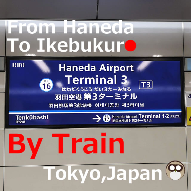 From Haneda Airport to Ikebukuro Staton【Train】or Bus?Access with Phots
