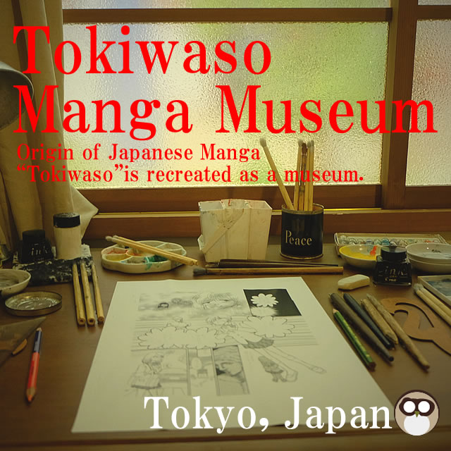 Tokiwaso Manga Museum(Toshima City,Tokyo,Japan)Origin of Japanese Manga