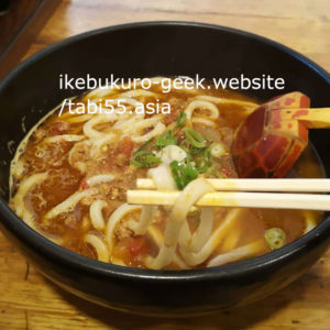 Curry Udon Noodles in Ikebukuro/Suzuriya