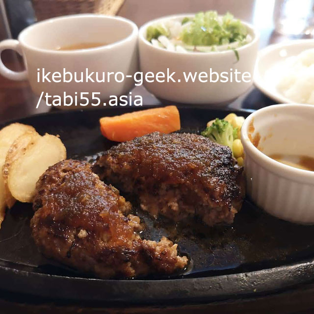 Ikebukuro Hamburg Steak/MiyazakiTei