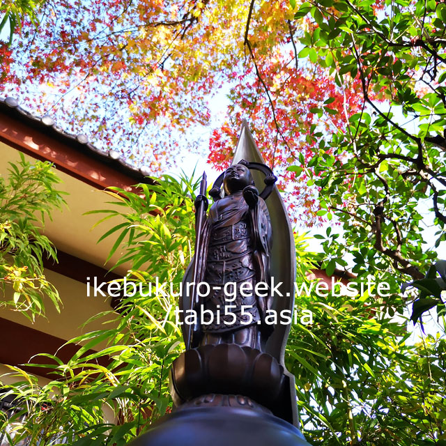 Manga Jizo(Kongo-in)/Autumn Leaves near Ikebukuro【within 30min】
