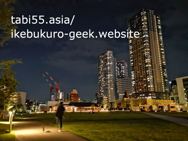 IKE・SUN PARK@Ikebukuro Night Photography SpotsIKE・SUN PARK@Ikebukuro Night Photography Spots