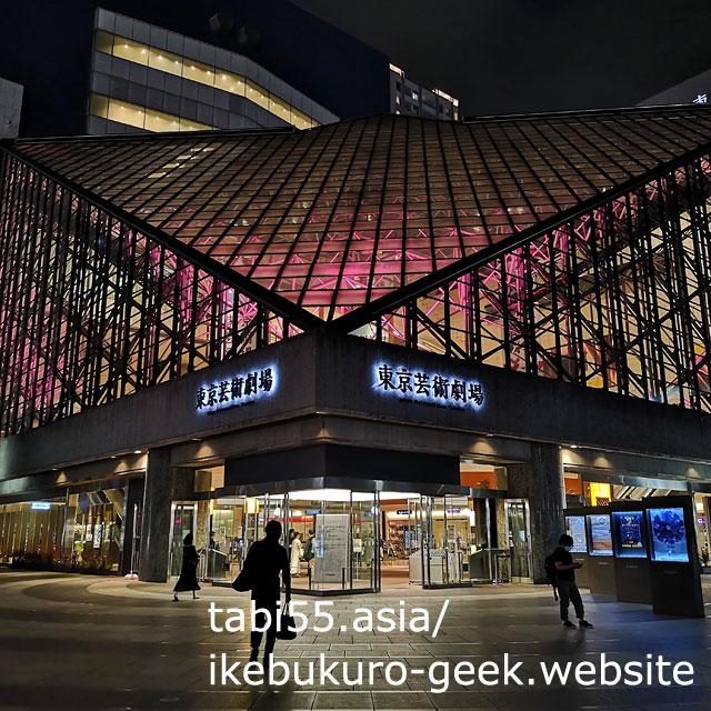 Tokyo Metropolitan Theater@Ikebukuro Night Photography Spots