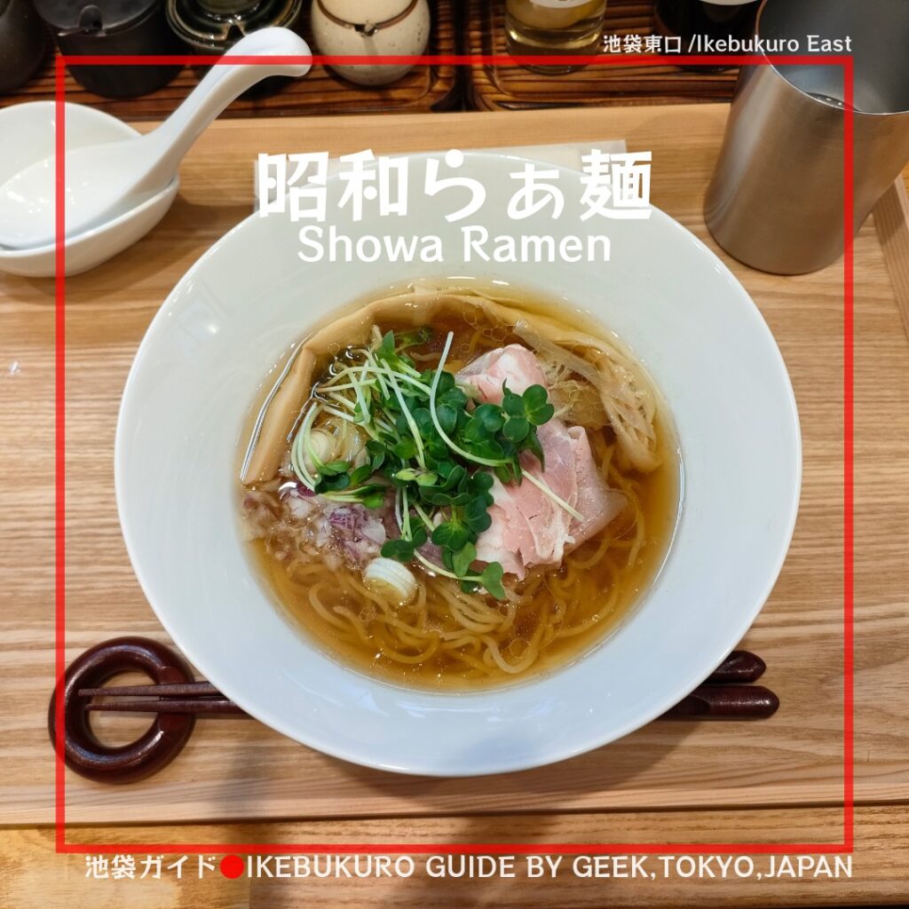 はじめて食べるのに懐かしい!昭和らぁ麺