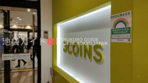 【Ikebukuro Station Basement】 3COINS Ikebukuro Shopping Park