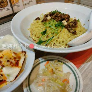 【サンシャイン】ランチは水餃子食べ放題！四川家庭料理栄児