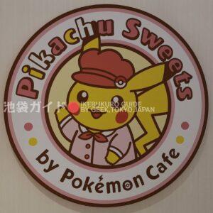 Pikachu Sweets by Pokemon cafe（ピカチュウスイーツ by ポケモンカフェ）