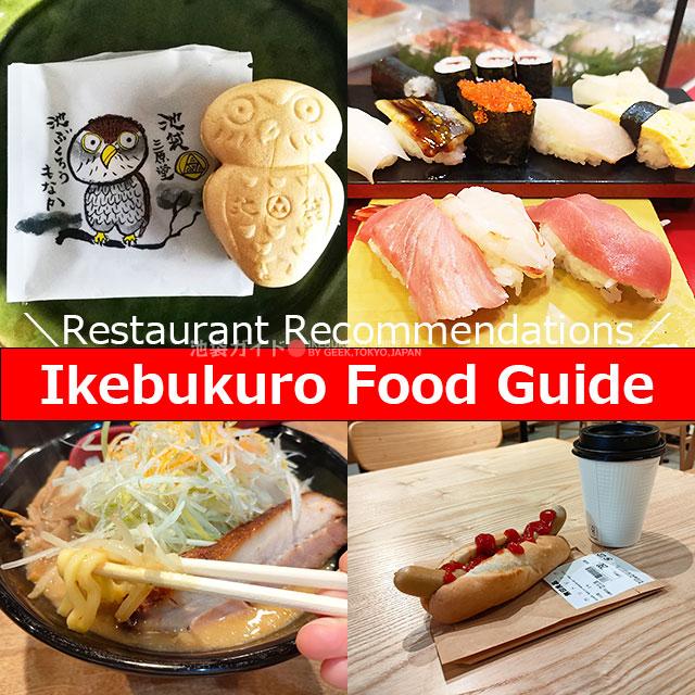 Ikebukuro Food Guide!What to eat?Restaurant Recommendations