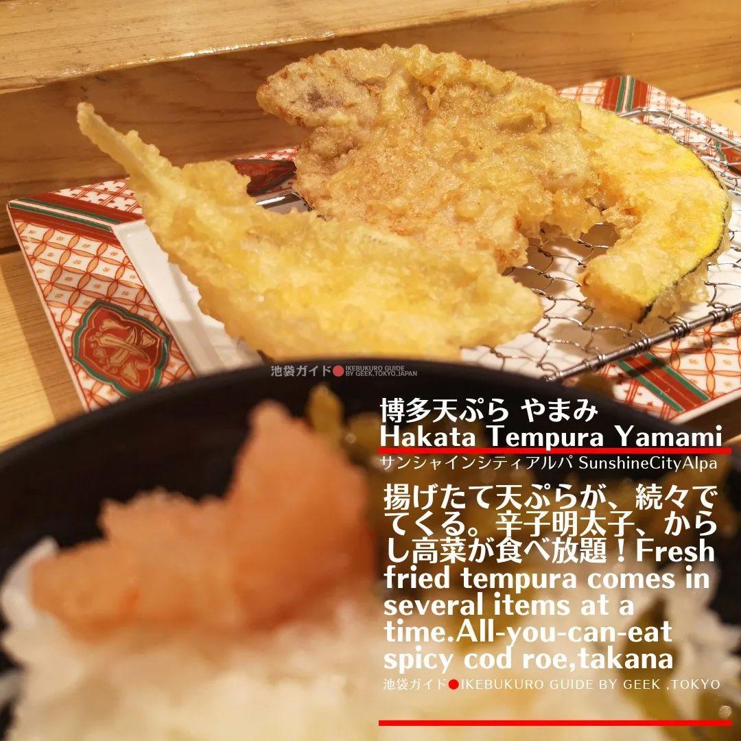 定食でも揚げたて提供!博多天ぷら やまみ