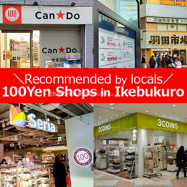 Hundred（100）Yen Shops in Ikebukuro ,Tokyo + 3 Hundred（300）Yen Stores