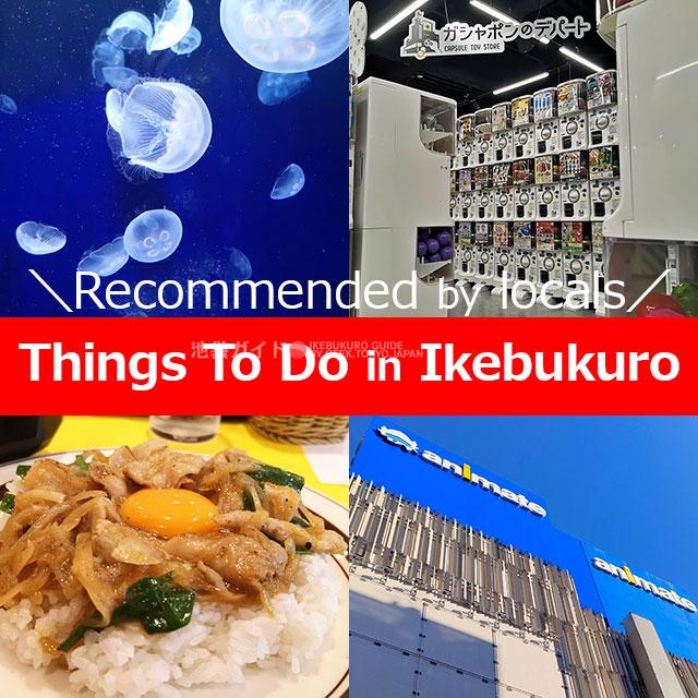 12 Things To Do in Ikebukuro ！Tokyo,Japan