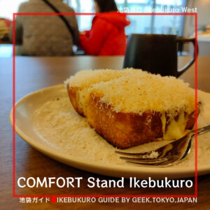 COMFORT Stand Ikebukuro