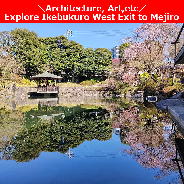 Explore Ikebukuro West to Mejiro (Walks & Tours)Architecture, Art
