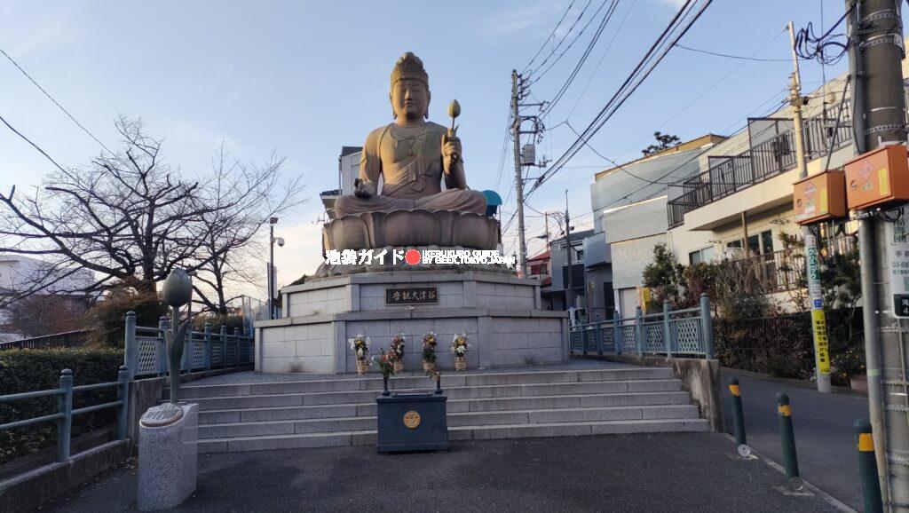 寿徳寺・谷津大観音