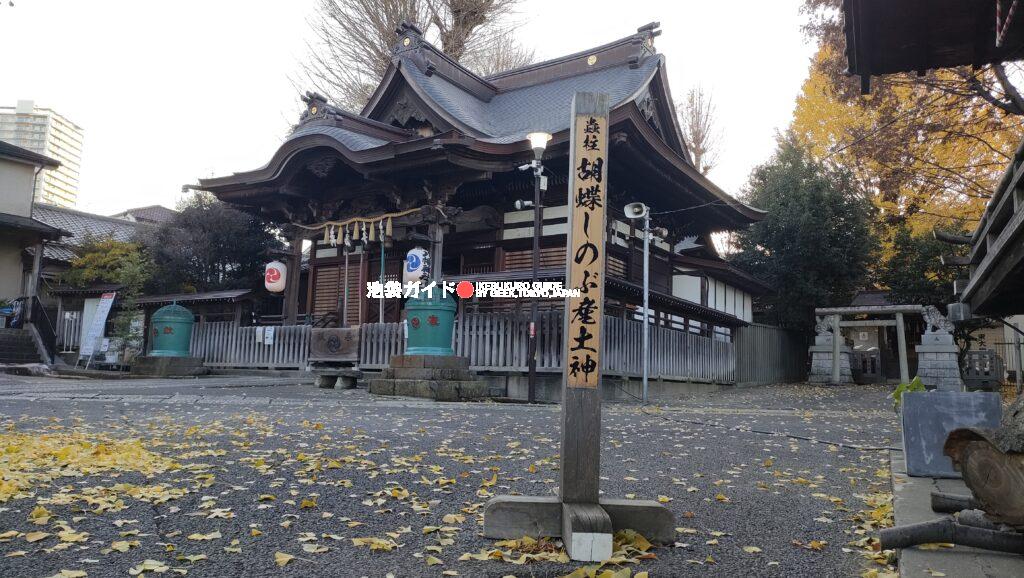 蟲柱：胡蝶しのぶ産土神！瀧野川八幡神社にお参り