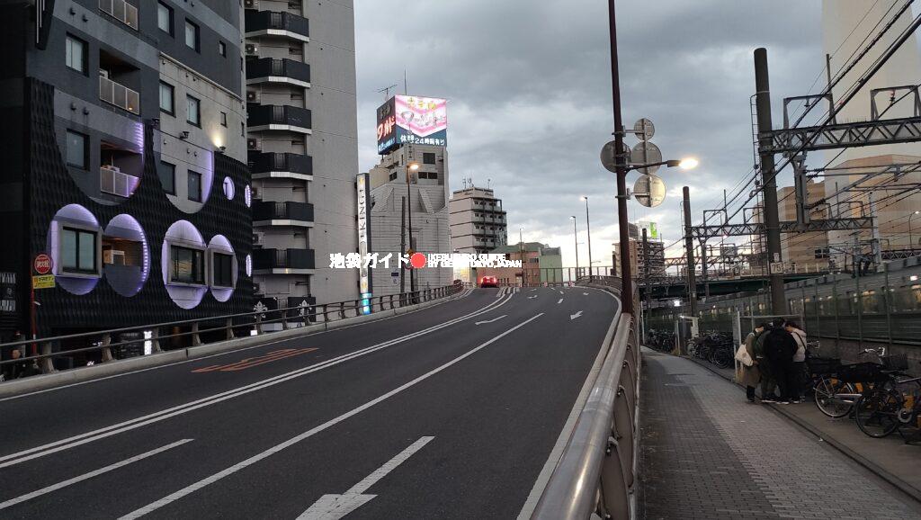 池袋大橋