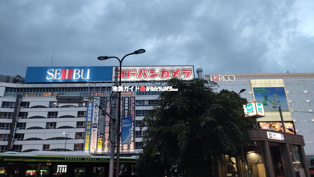 池袋駅東口目の前！西武百貨店とPARCO本館