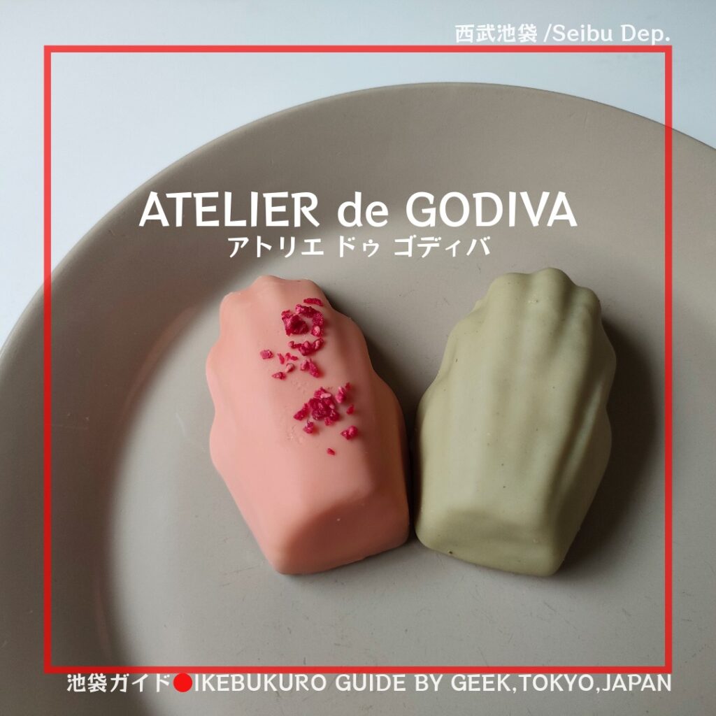 【西武池袋】ATELIER de GODIVA（アトリエ ドゥ ゴディバ）のマドレーヌ