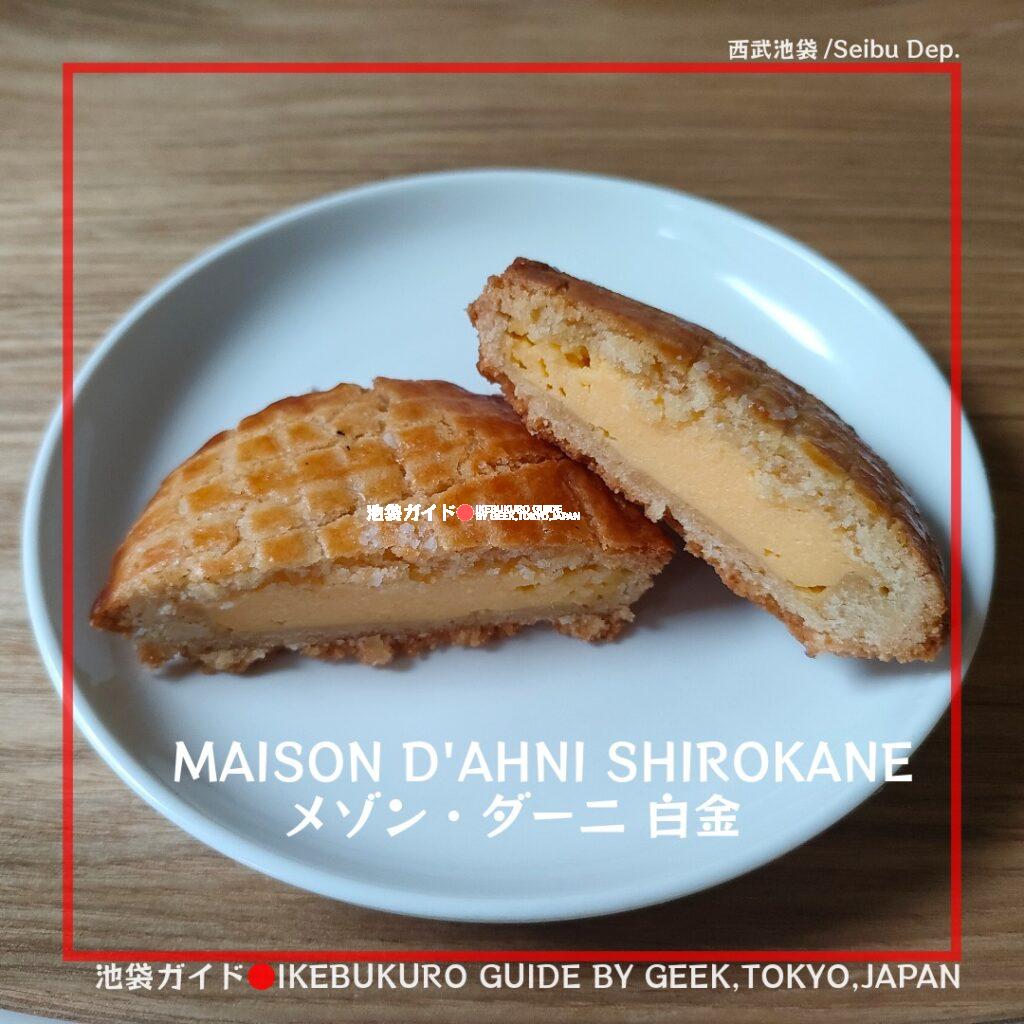 【西武池袋】MAISOND'AHNIのガトーバスクガスタ
