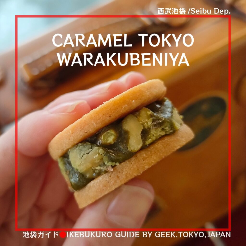 【西武池袋】大人×和のキャラメル！CARAMEL TOKYO WARAKUBENIYA