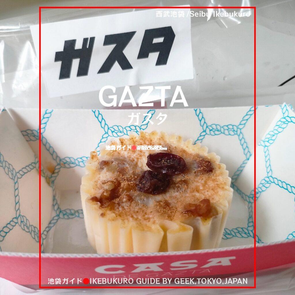【西武池袋】GAZTA（ガスタ） のチキラムレーズン