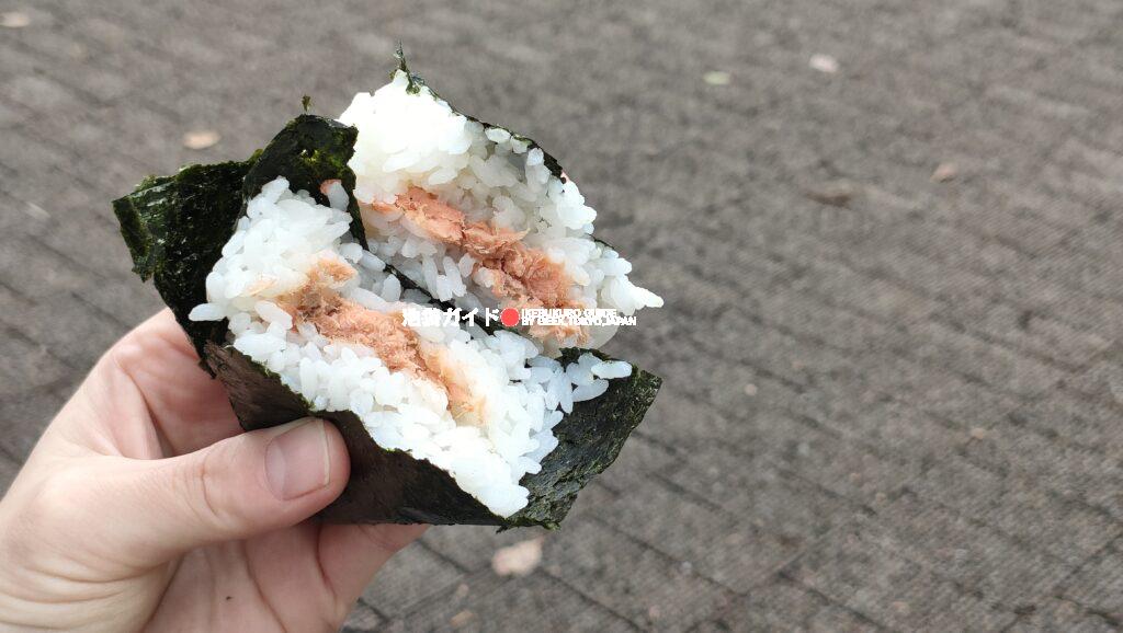 Salmon (Sake) Onigiri
