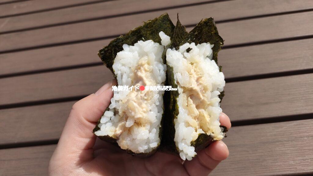 Tuna Mayo (Sea Chicken)