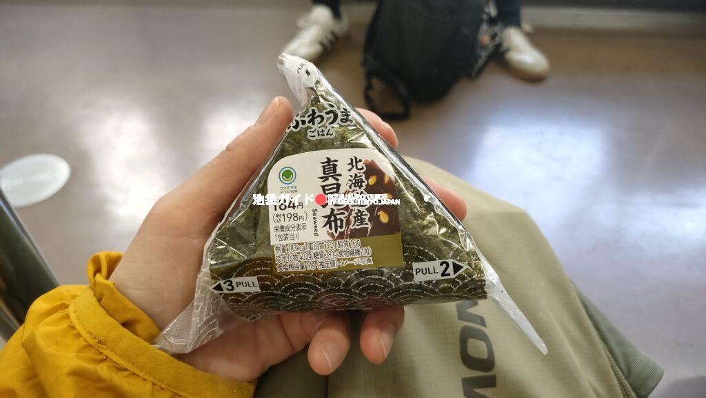 Simmered Kelp (Seaweed/Konbu)Onigiri