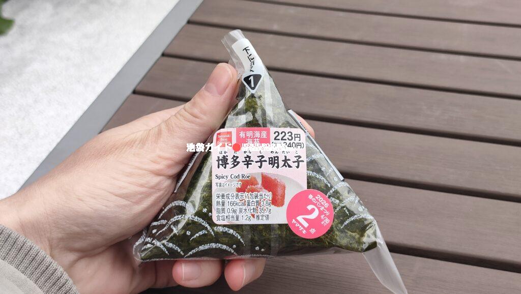 【明太子】Mentaiko (Spicy Cod Roe) – A Rich & Spicy Seafood Delight