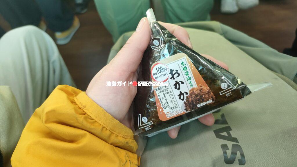 【おかか】Okaka (Bonito Flakes with Soy Sauce)