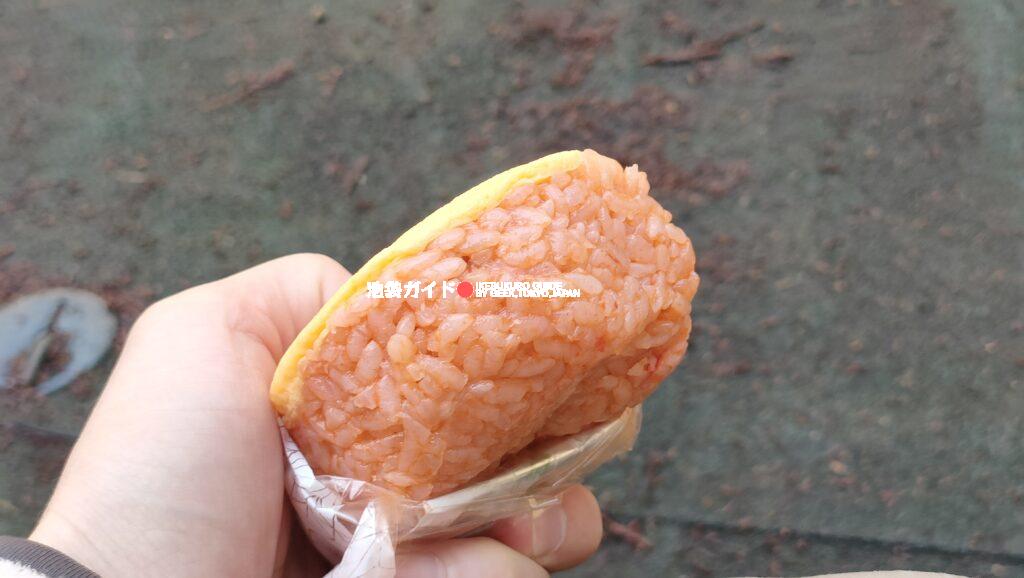 【オムすび(オムライスおにぎり)】Omusubi / Omurice Onigiri (Omelet Rice Ball)