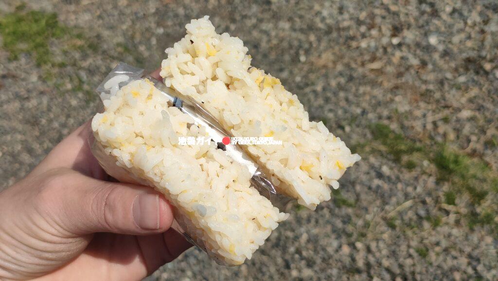 【玉子チャーハンむすび】 Tamago Fried Rice (Egg Fried Rice Ball)