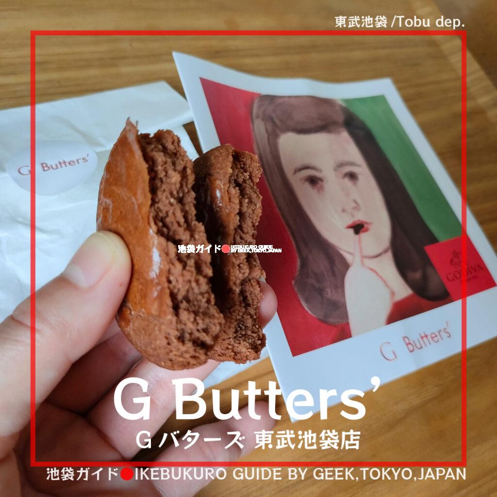 ③カカオ×バターの新業態!Gバターズ(G Butters')東武池袋