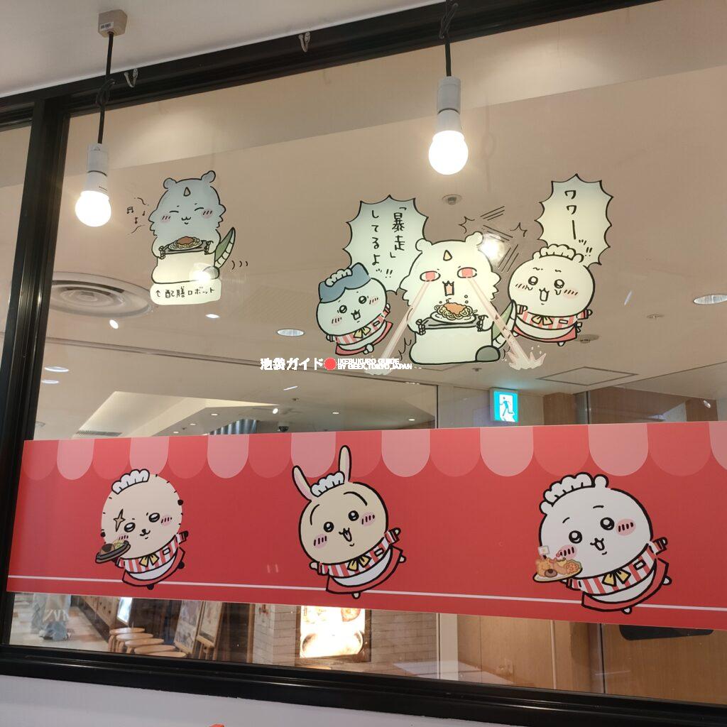 【池袋PARCO】ちいかわレストラン