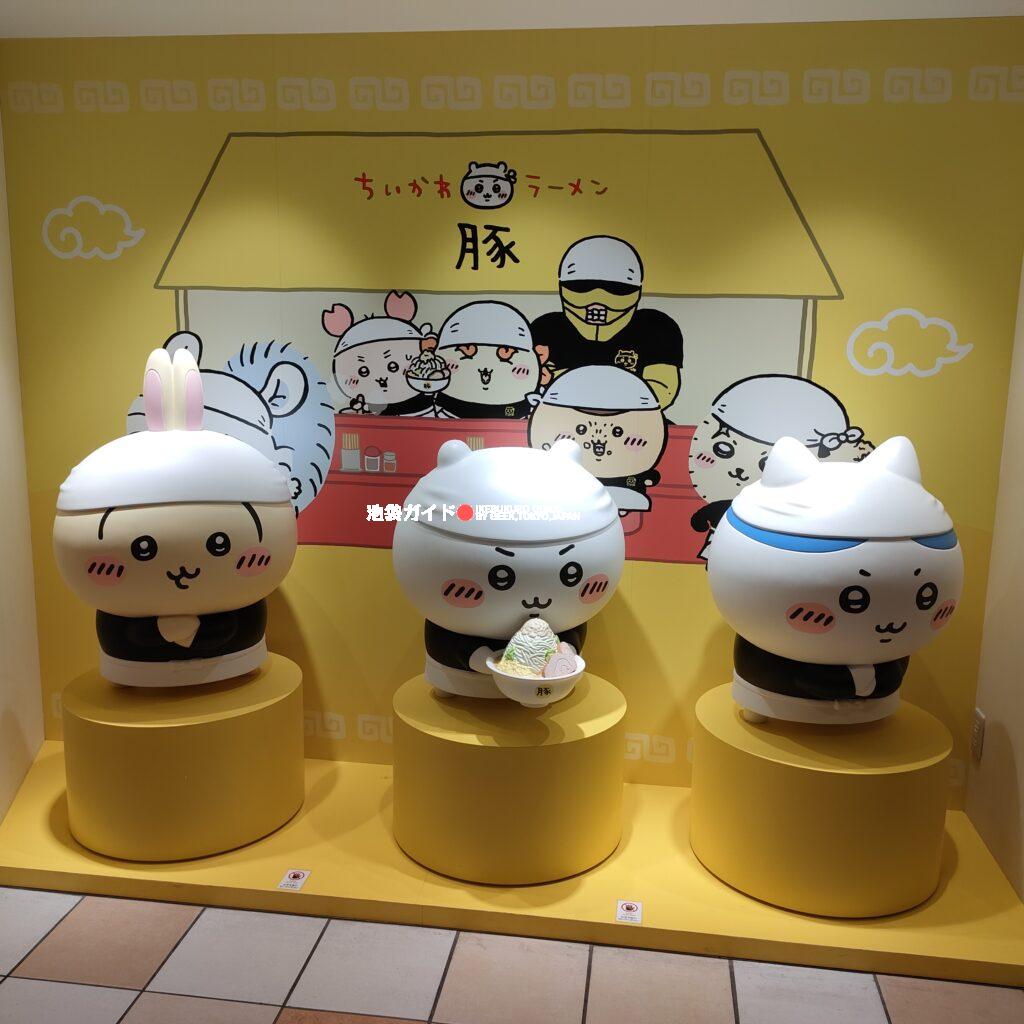 ちいかわラーメン！ここが魅力