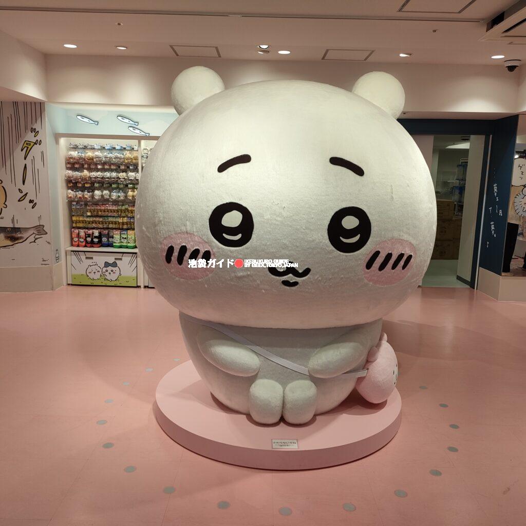【池袋PARCO】ちいかわらんど 池袋パルコ店