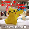 Ikebukuro Manga/Animation Shop(Tokyo,Japan)