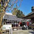 Ikebukuro Mitake Shrine Ikebukuro Mitake Shrine near Ikebukuro